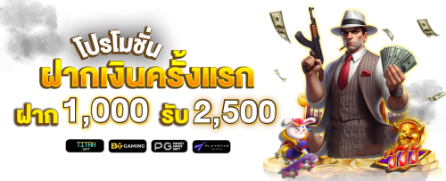 mungkorn88 ศูนย์รวมความบันเทิงเหนือระดับ